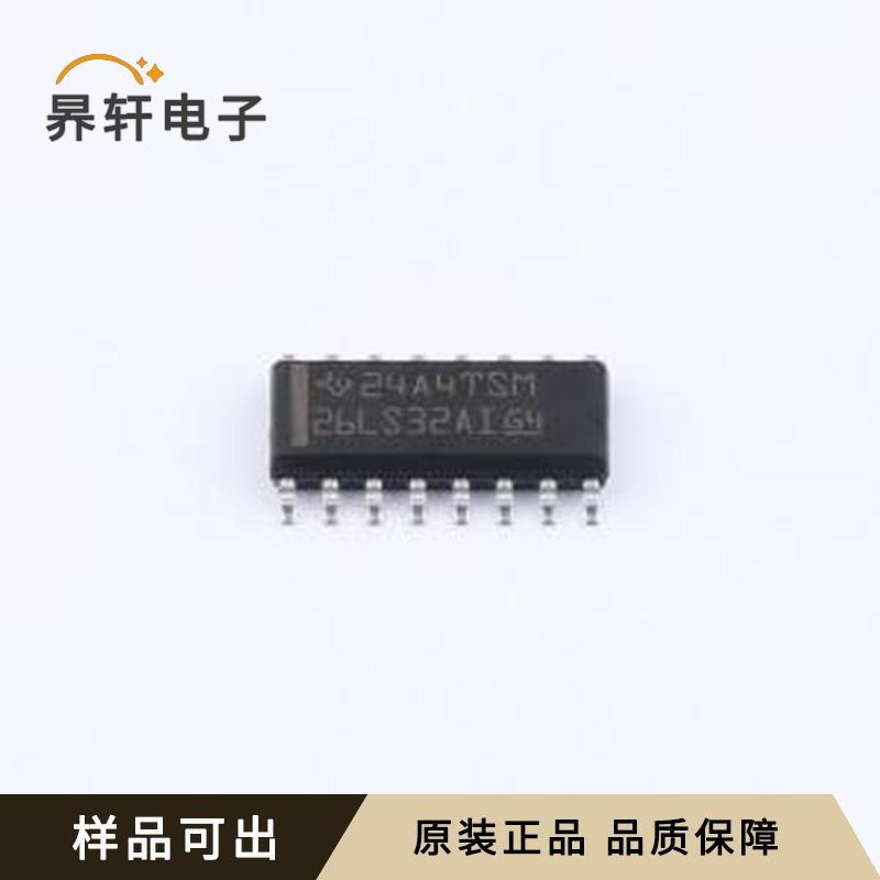 原装AM26LS32AIDR正品SOIC-16
