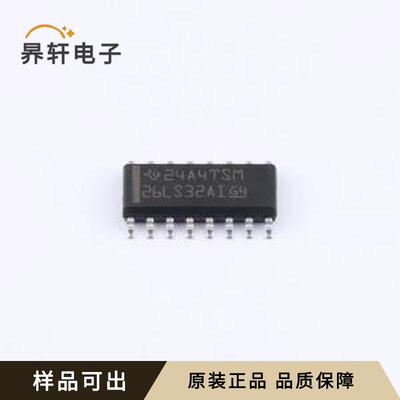 AM26LS32AIDR全新原装SOIC-16