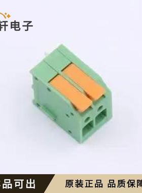 原装KF208VB-3.5-2P全新插件,P=3.5mm