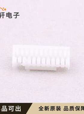 原装A1257H-11P全新P=1.25mm