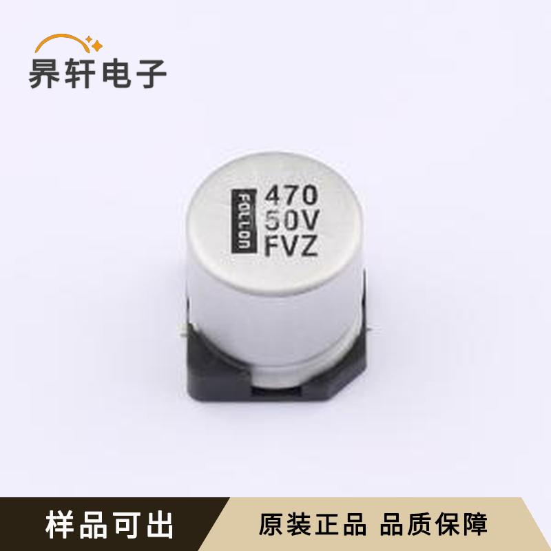 EFVZ050ADA471M12E0原装SMD,D12.5x