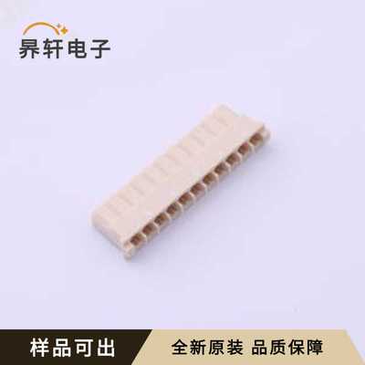 50375113全新原装P=2.5mm