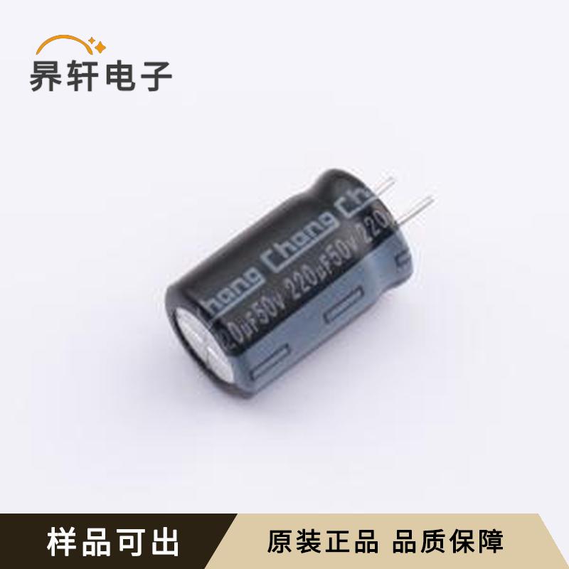 KM1H221MG160Z4ACE0原装插件,D10xL16