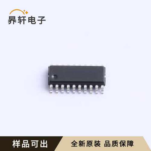 原装PFS123-H20全新HTSOP-20