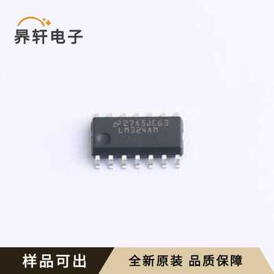 LM324AMX/NOPB原装全新SOIC-14