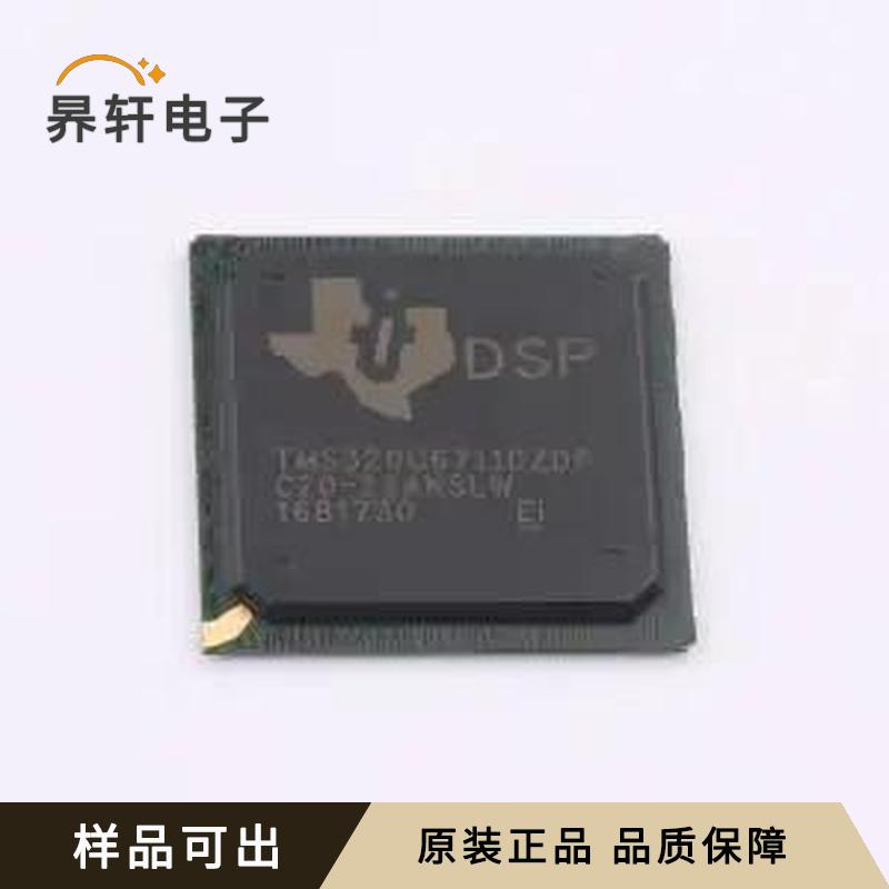 TMS320C6711DZDP200全新原装BGA-272