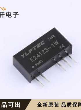 原装E2412S-1W全新SIP,19.5x6mm