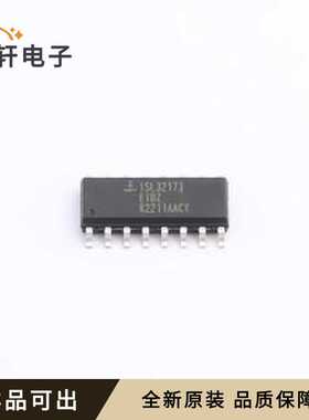 ISL32173EIBZ全新原装SOIC-16