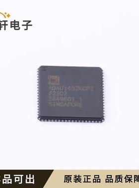原装ADAU1452KCPZRL全新LFCSP-72(10x