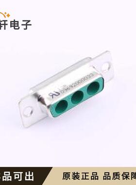 原装09692000033全新-