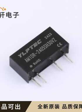 AM1DR-2405SH30VZ全新原装SIP,19.5x6