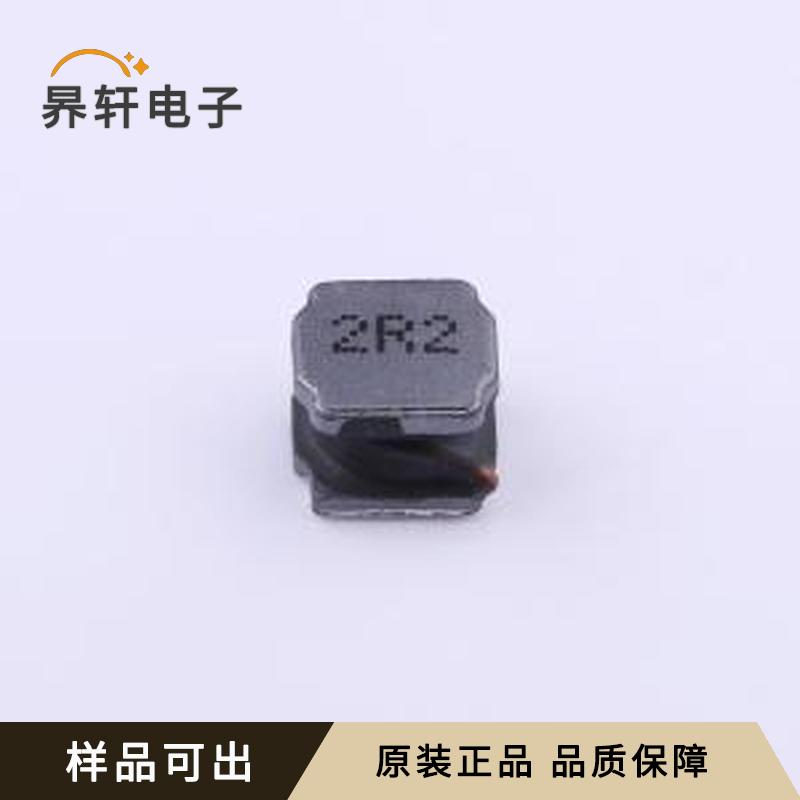 全新HPC6045NF-2R2M原装SMD