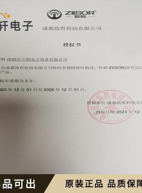 原装TXWF-JKS-20全新-