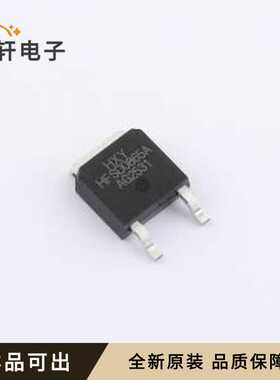 原装FFSD0865A-HXY全新封装TO-252-2L