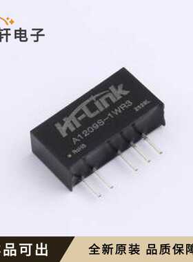 原装A1209S-1WR3L全新封装SIP,19.5x6mm