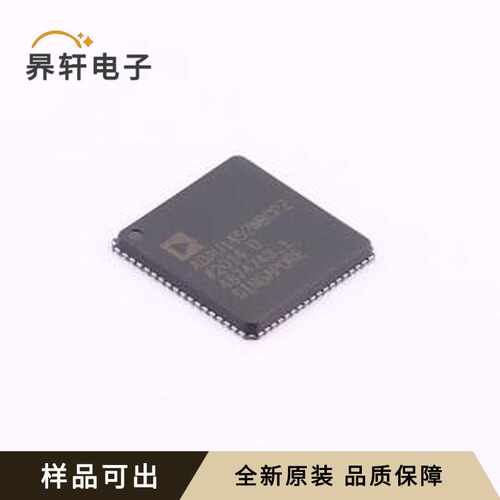 ADAU1452WBCPZ-RL原装全新LFCSP-72(1