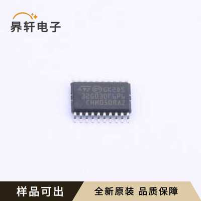 原装STM32G030F6P6全新TSSOP-20