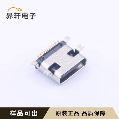 原装MC-311S全新SMD