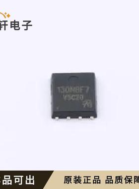 STL130N8F7-VB原装全新DFN5x6-8