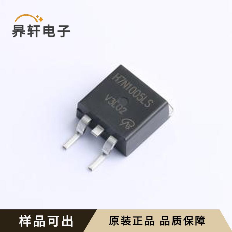 H7N1005LS-VB原装TO-263全新