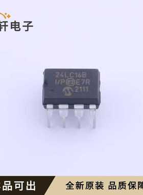 24LC16B-I/P全新原装PDIP-8