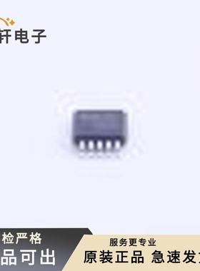 原装CH554E全新MSOP-10