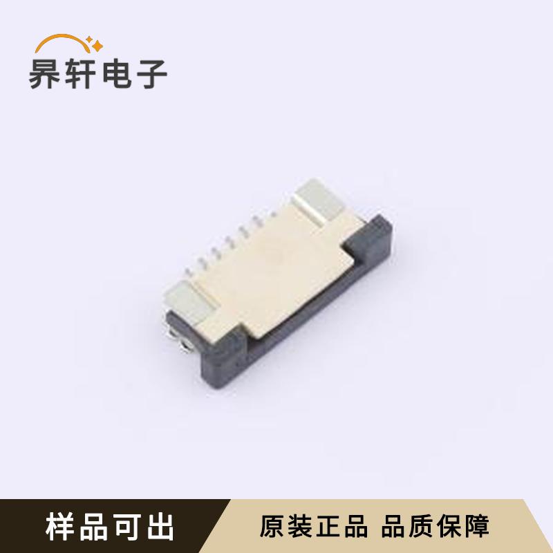 KH-CL1.0-H2.5-6PS-SMT原装SMD,P=1