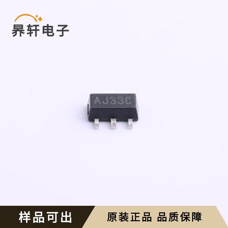 HE9073A33PR原装SOT-89-3全新