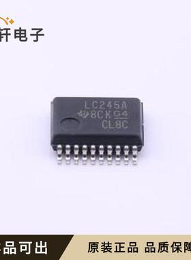 原装SN74LVC245ADBR全新SSOP-20-5.2m