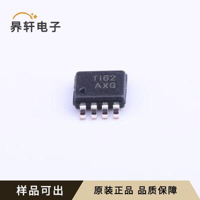 SN65LVDS9638DGK全新原装VSSOP-8-0.6
