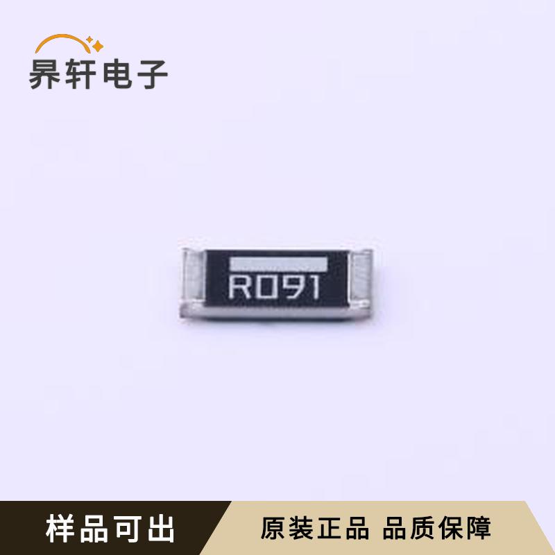 全新PE2512FKF7W0R091L原装2512