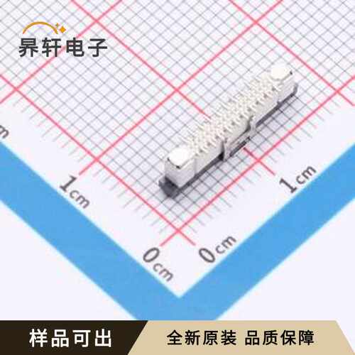 LF2544-B20S-W0R原装全新SMD,P=0.5mm