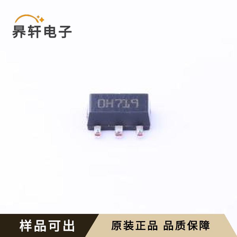 LD2981CU33TR原装正品SOT-89-3