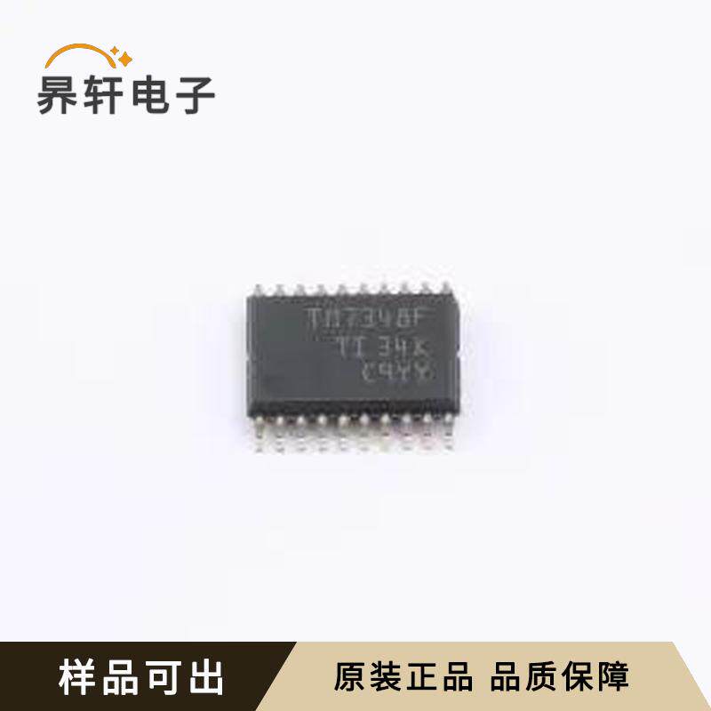 全新TMUX7348FPWR原装TSSOP-20