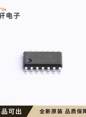 CD74HC30M(LX)全新原装SOP-14