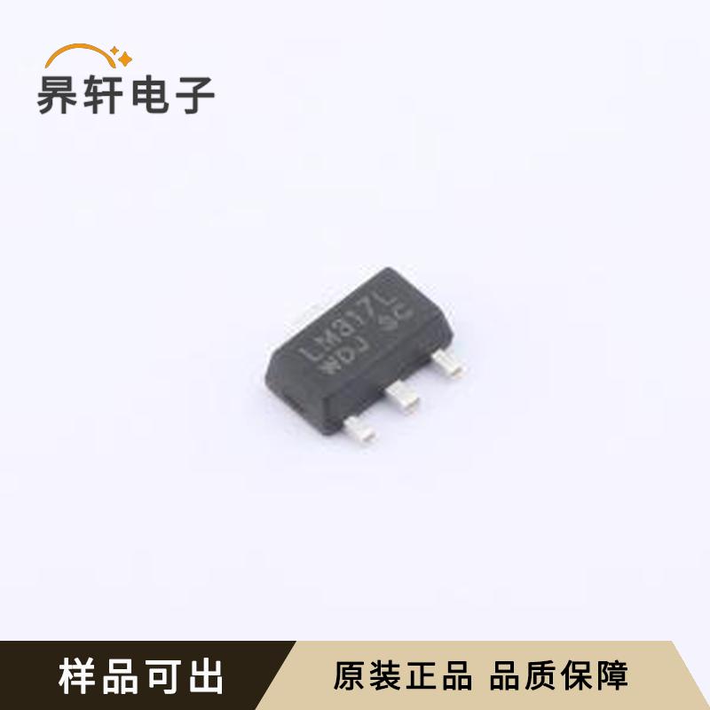 LM317LIPK-HXY原装SOT-89全新