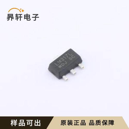 原装LM317LIPK-HXY全新SOT-89