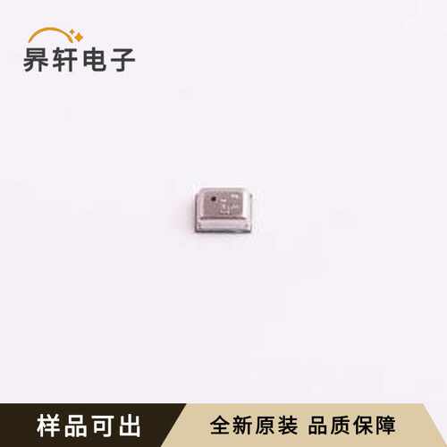 ICP-10111全新原装LGA-8(2x2.5)