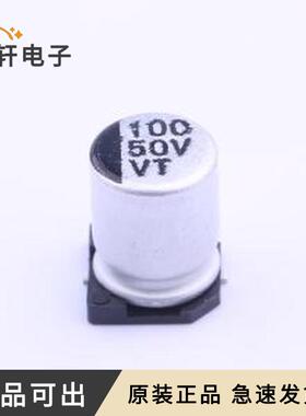 VT1H101M0810全新原装SMD,D8xL10.2mm