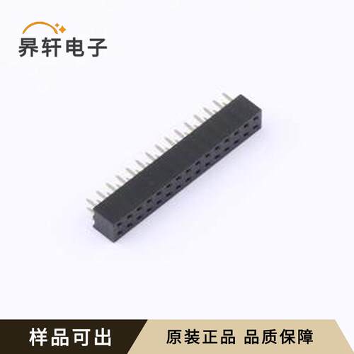 DS1026-06-2x15S8BV原装全新插件,P=2mm
