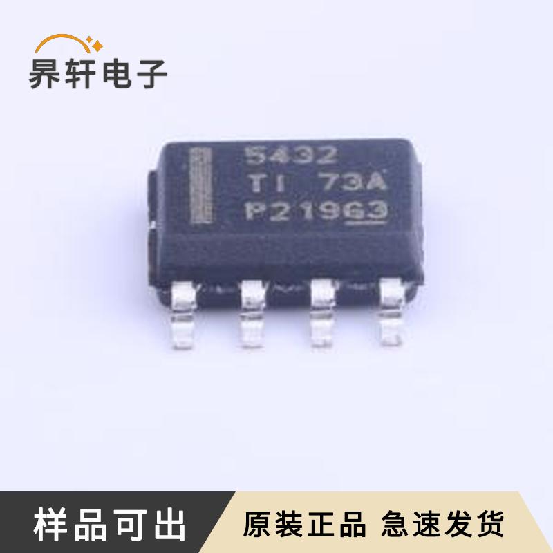 原装TPS5432DDAR封装HSOP-8-EP全新