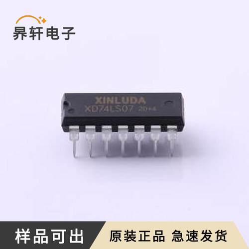 原装XD74LS07全新PDIP-14
