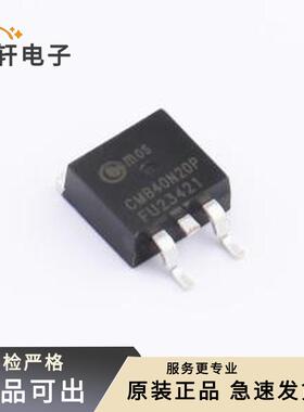 原装CMB40N20P全新TO-263