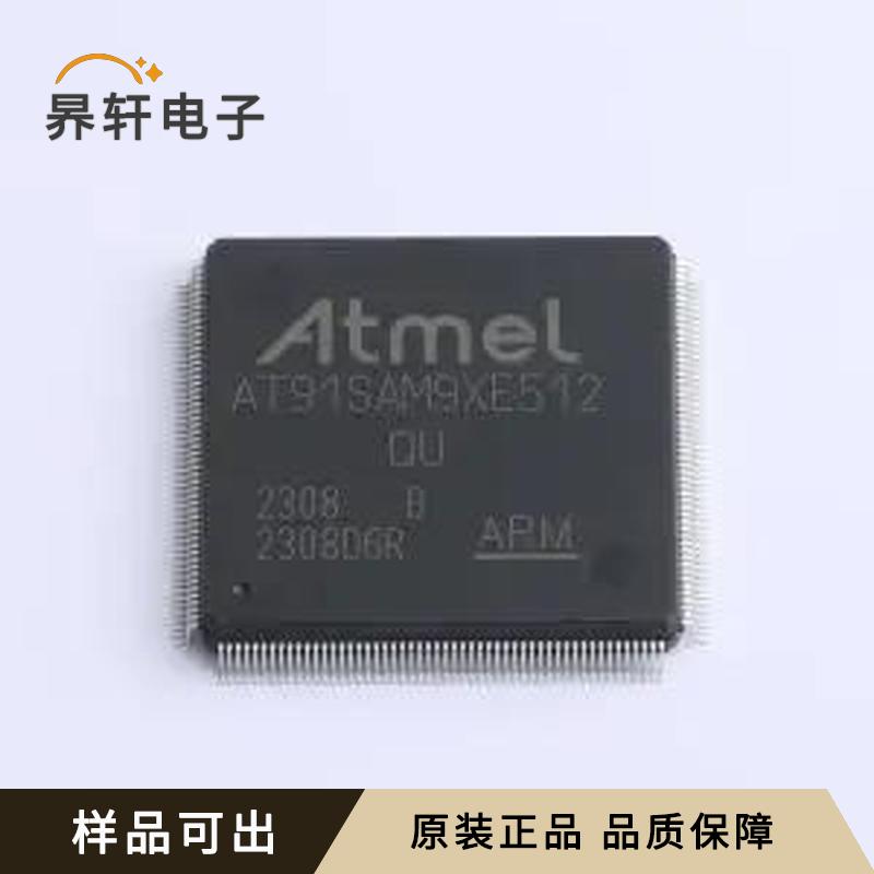 AT91SAM9XE512B-QU全新原装QFN-208(2