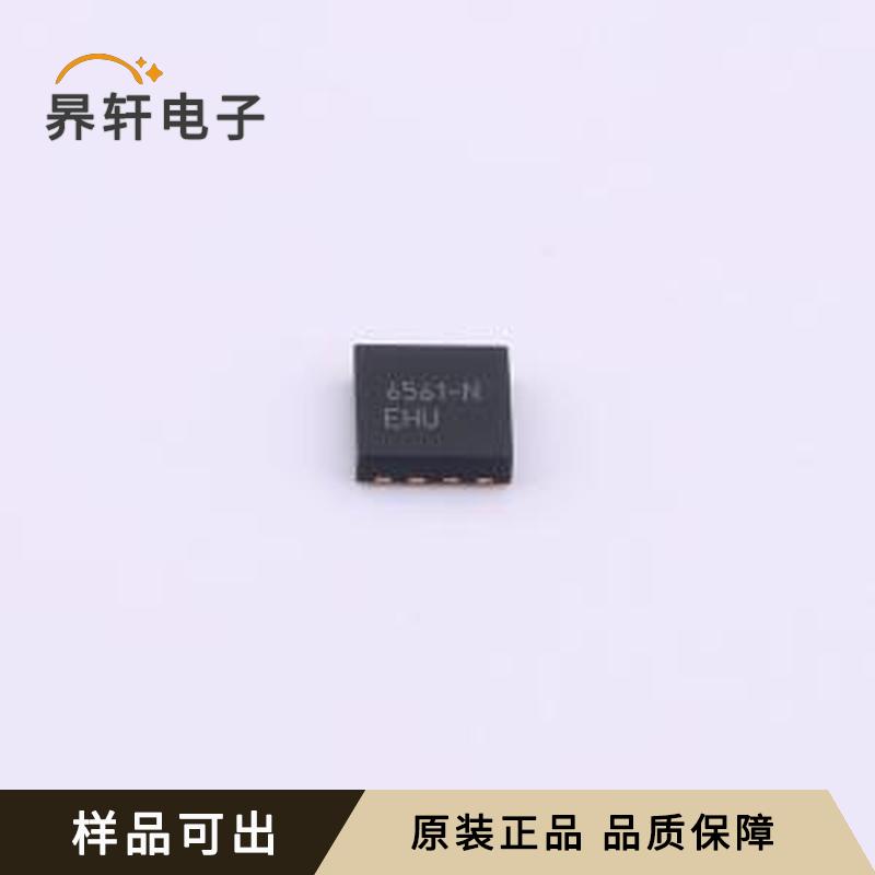 ATA6561-GBQW-N全新原装TDFN-8-EP(3x