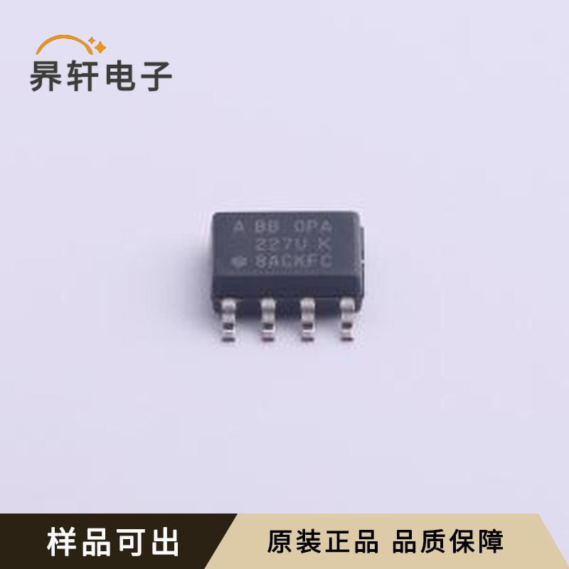 OPA227UA/2K5原装正品SOIC-8
