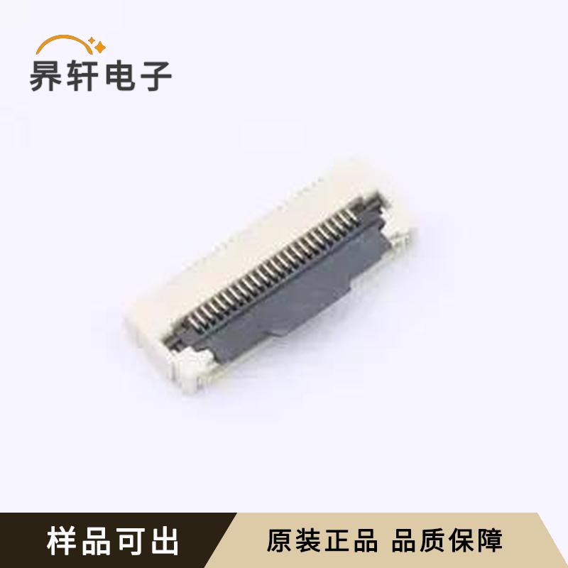 XW0522012-242R-001全新原装SMD,P=0.