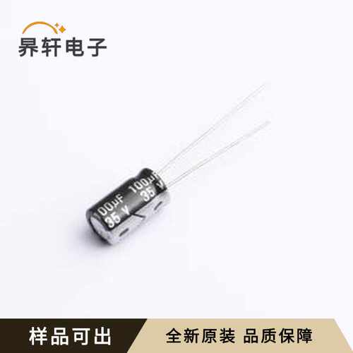 DGA035M107E113S1AA原装全新插件,D6.3x
