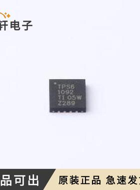 原装TPS61092RSAR全新QFN-16-EP(4x4)