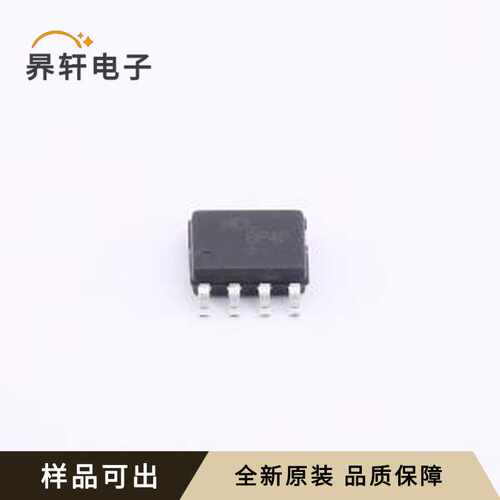 原装BP4P1+全新SMD-8P,5.3x4.1mm